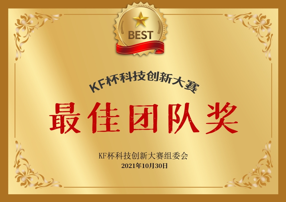 铜牌奖牌企业授信牌钛金牌排版设计素材 (40)