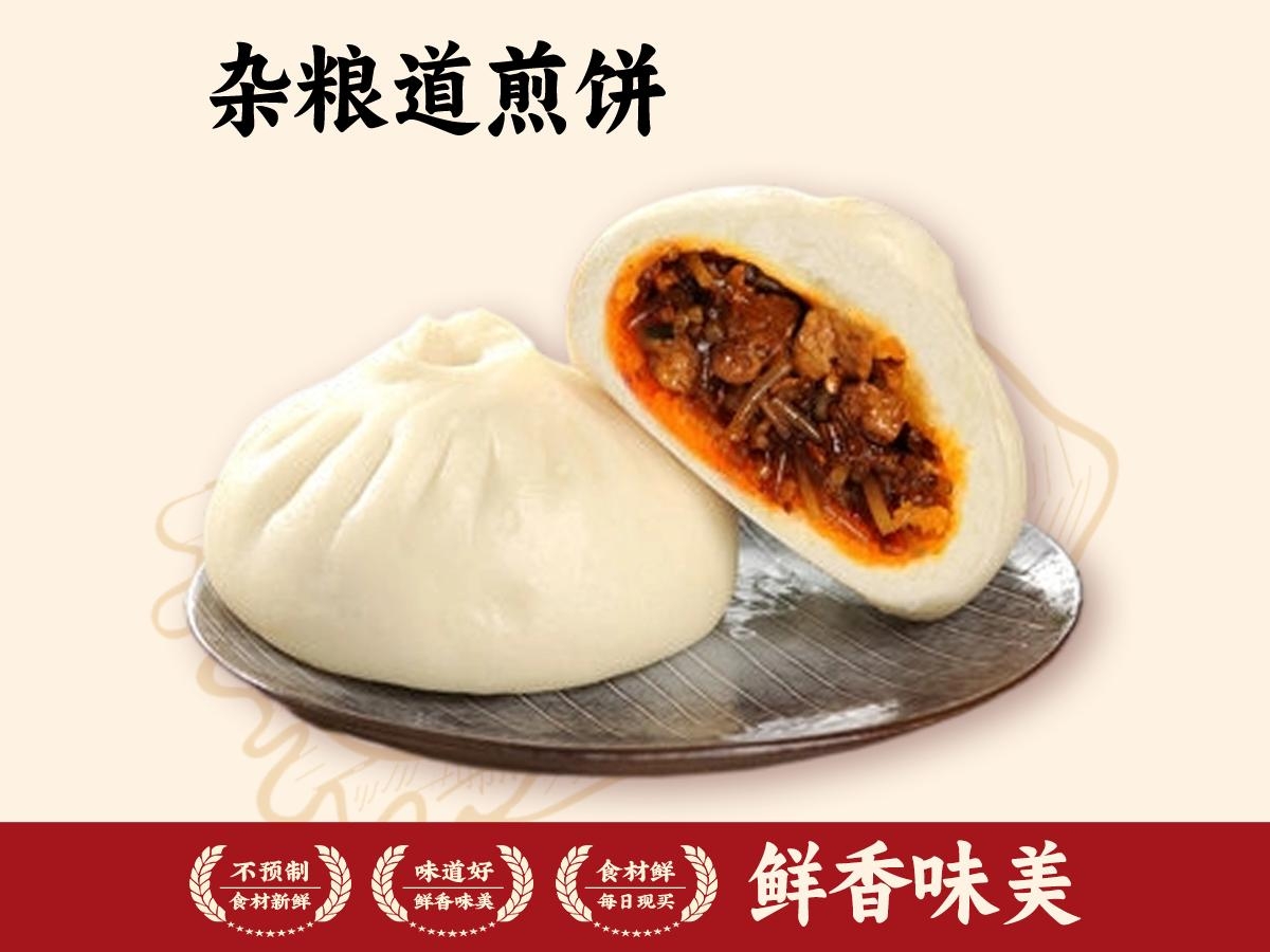 杂粮道煎饼菜品图