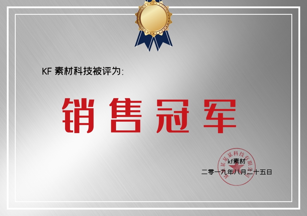 铜牌奖牌企业授信牌钛金牌排版设计素材 (4)