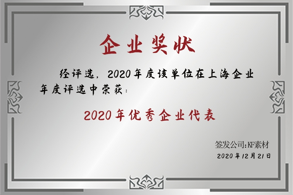 铜牌奖牌企业授信牌钛金牌排版设计素材