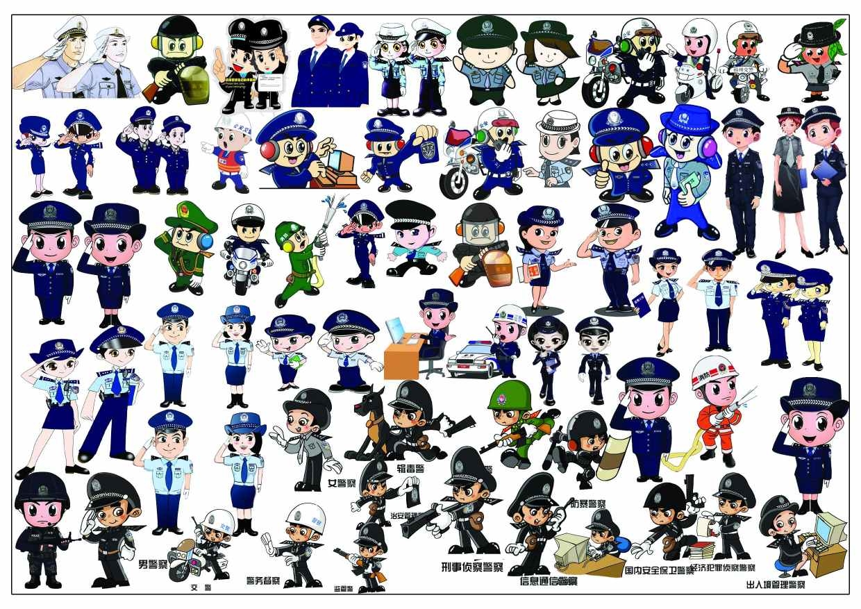 大气卡通图画警察画册