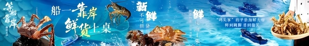 餐饮海鲜店海鲜龙虾灯箱海报门头