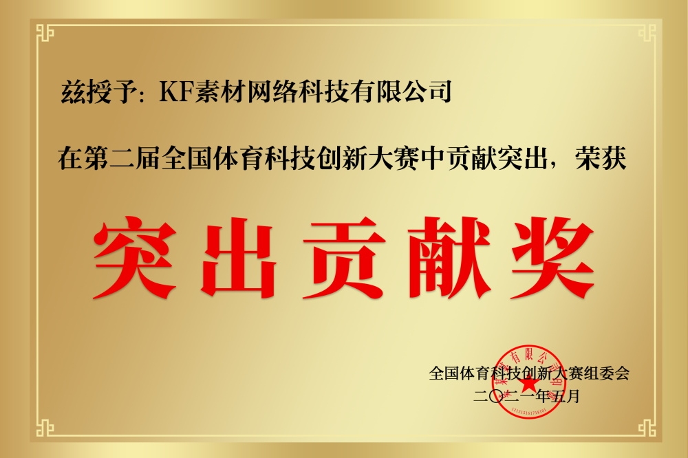铜牌奖牌企业授信牌钛金牌排版设计素材