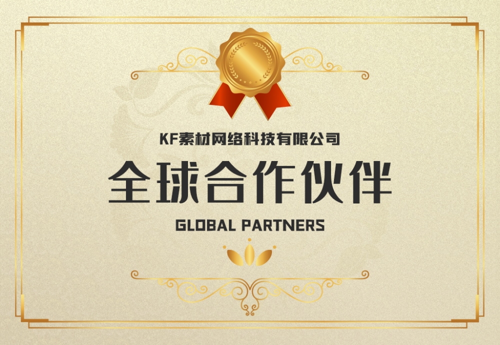 铜牌奖牌企业授信牌钛金牌排版设计素材 (48)