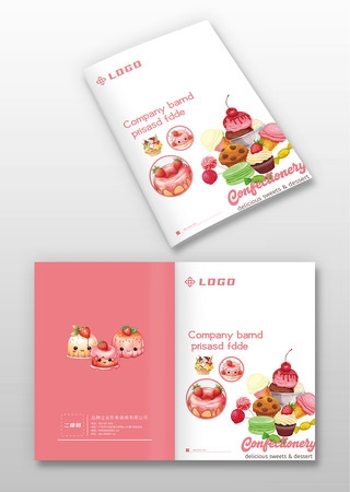 可爱蛋糕甜点企业宣传画册封面