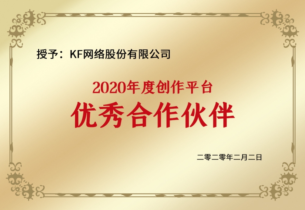 铜牌奖牌企业授信牌钛金牌排版设计素材
