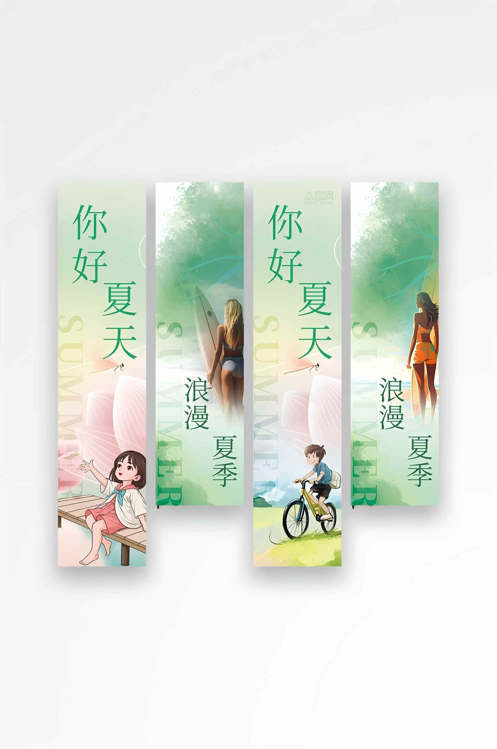 夏季户外挂布条幅氛围装饰美陈