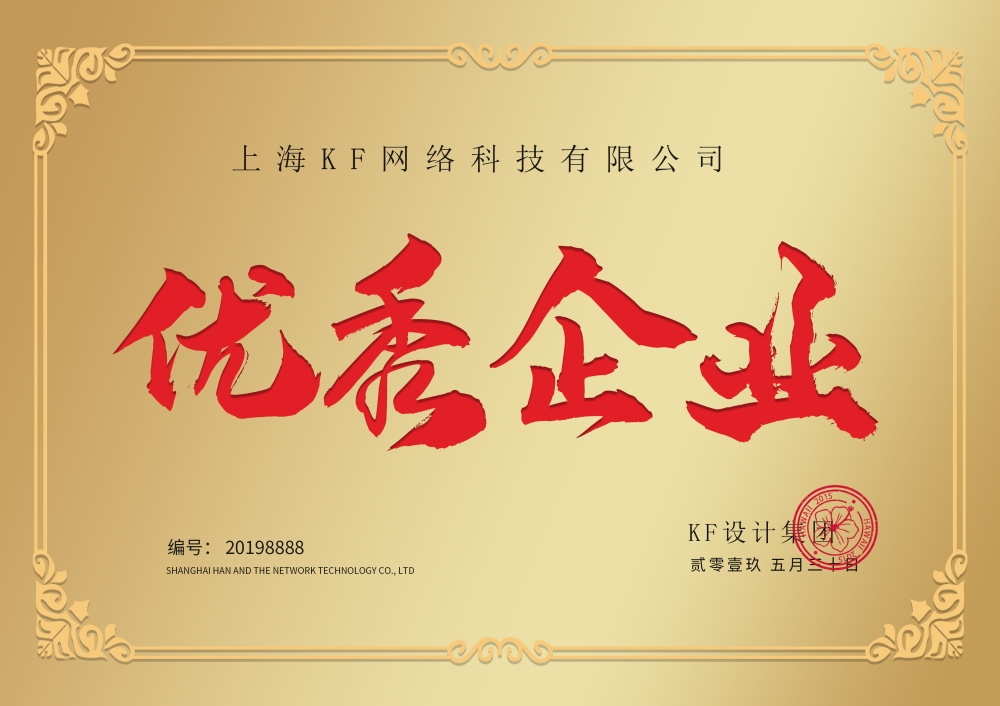 铜牌奖牌企业授信牌钛金牌排版设计素材