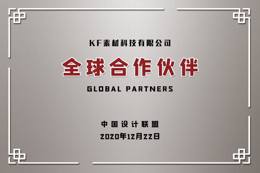 铜牌奖牌企业授信牌钛金牌排版设计素材