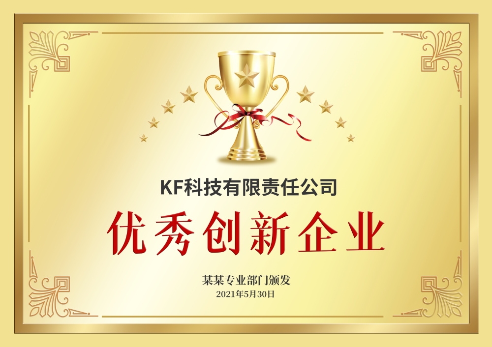 铜牌奖牌企业授信牌钛金牌排版设计素材 (39)