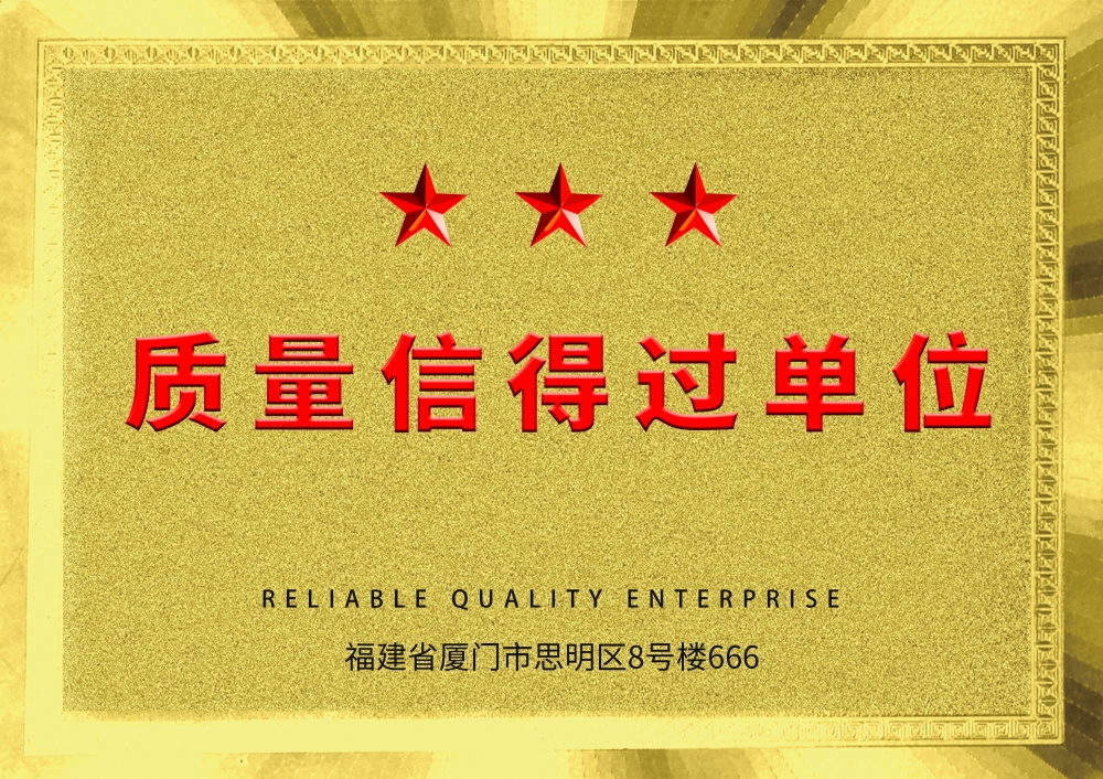 铜牌奖牌企业授信牌钛金牌排版设计素材