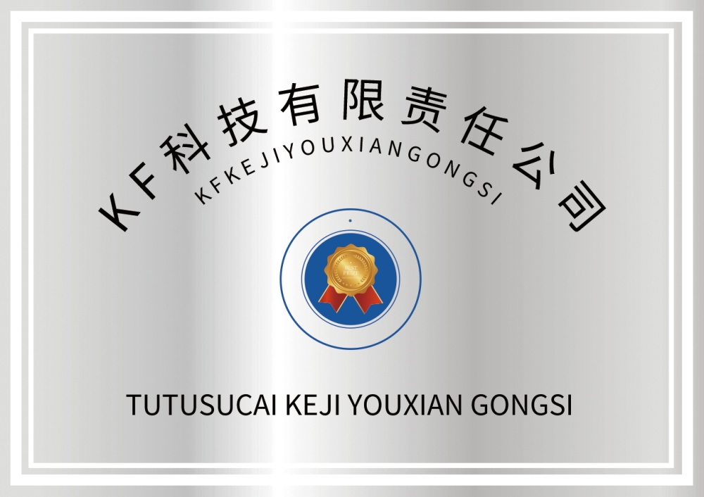 铜牌奖牌企业授信牌钛金牌排版设计素材