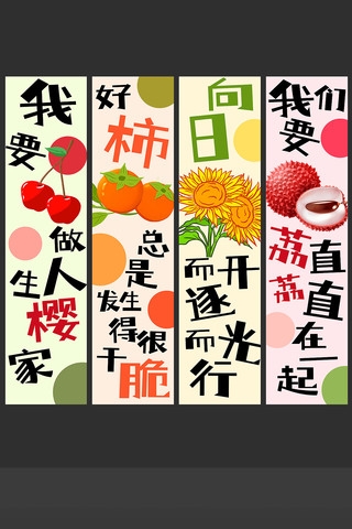 水果饮品店网红装饰布置美陈背景布挂布条幅