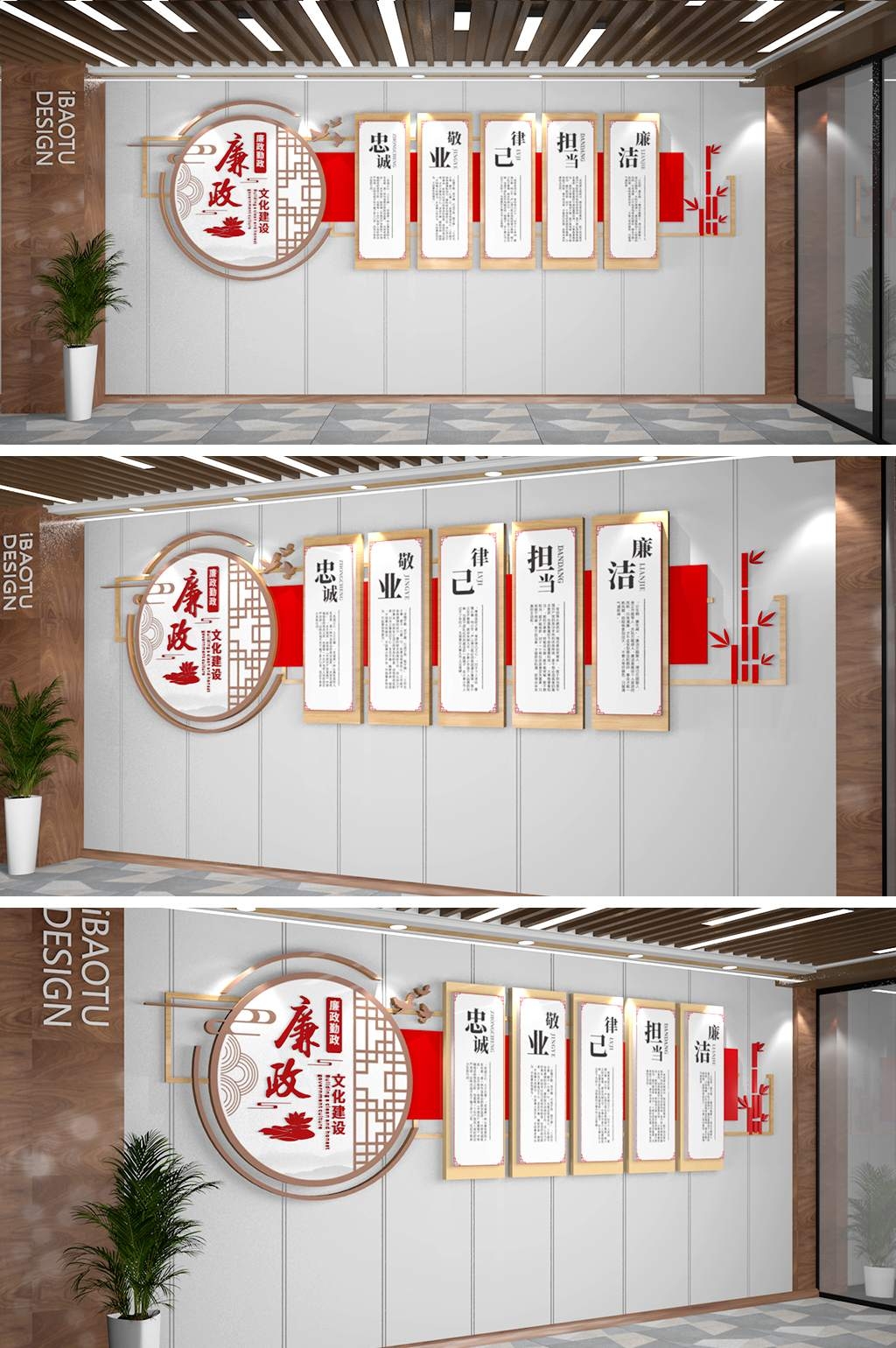 廉政木纹文化墙廉洁文化墙廉政宣传栏