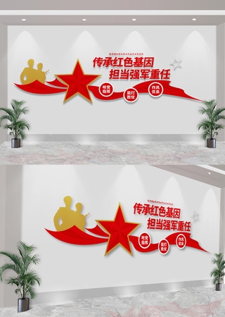 中国梦强军梦军队部队标语文化墙