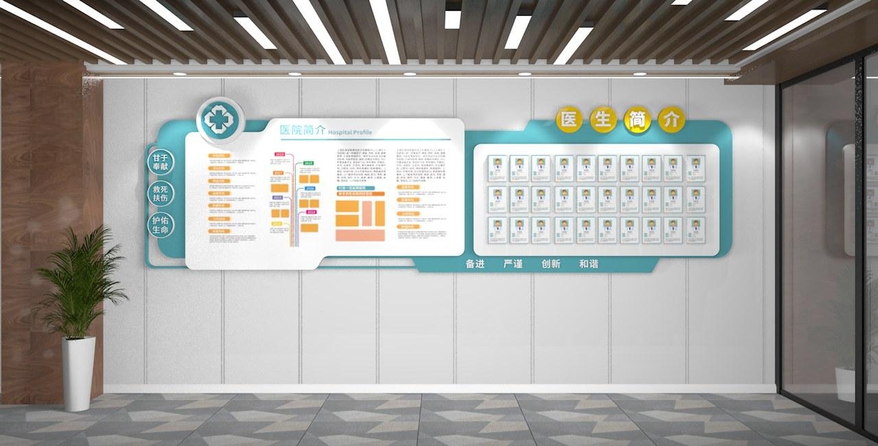 医院医生简介文化墙社区文化墙介绍