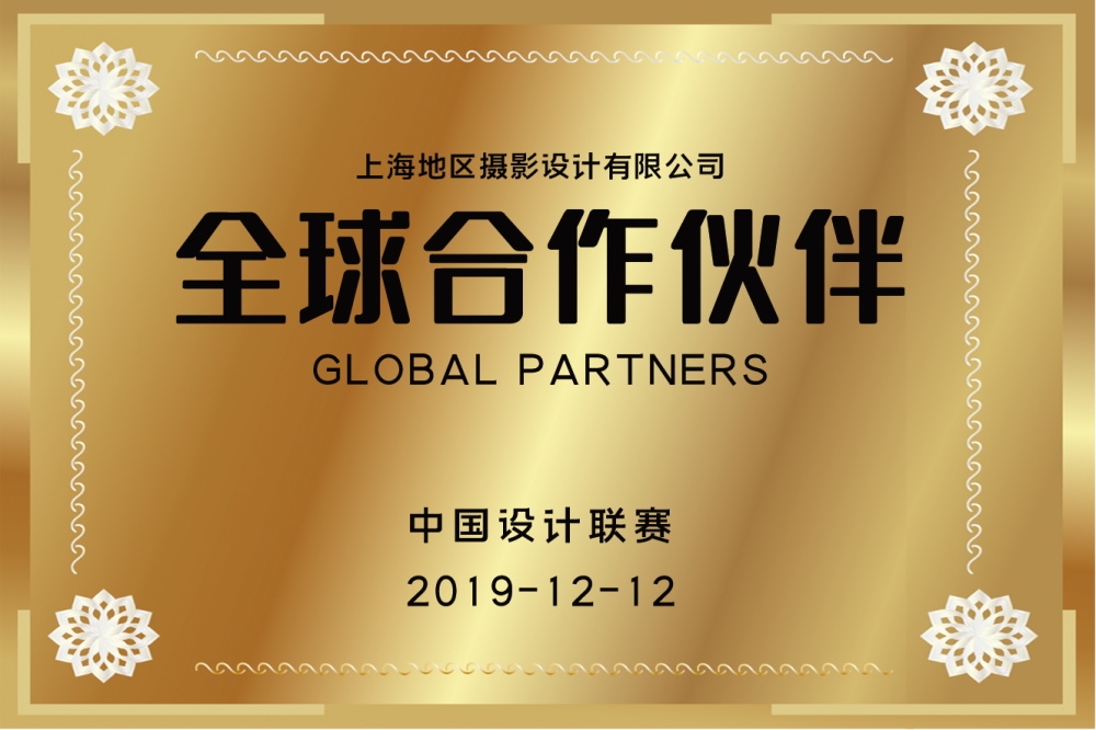 铜牌奖牌企业授信牌钛金牌排版设计素材 (27)