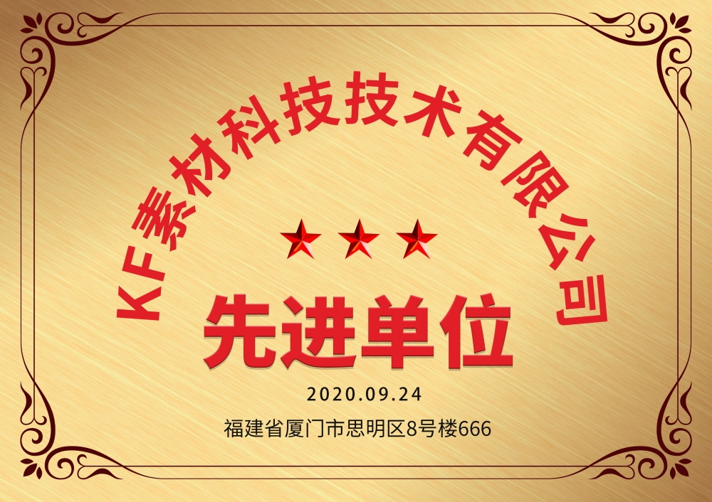 铜牌奖牌企业授信牌钛金牌排版设计素材 (2)