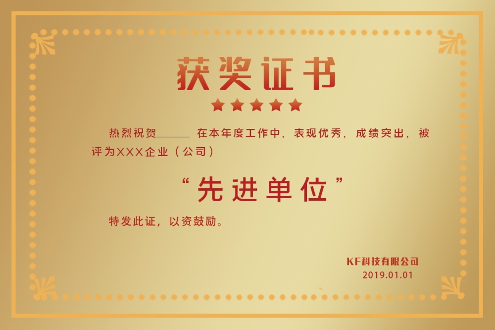 铜牌奖牌企业授信牌钛金牌排版设计素材 (43)