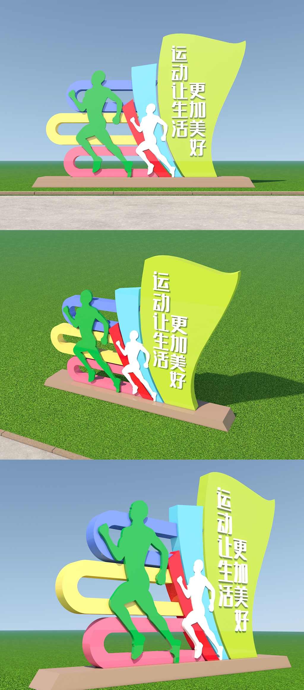 校园社区运动雕塑精神堡垒雕塑美陈