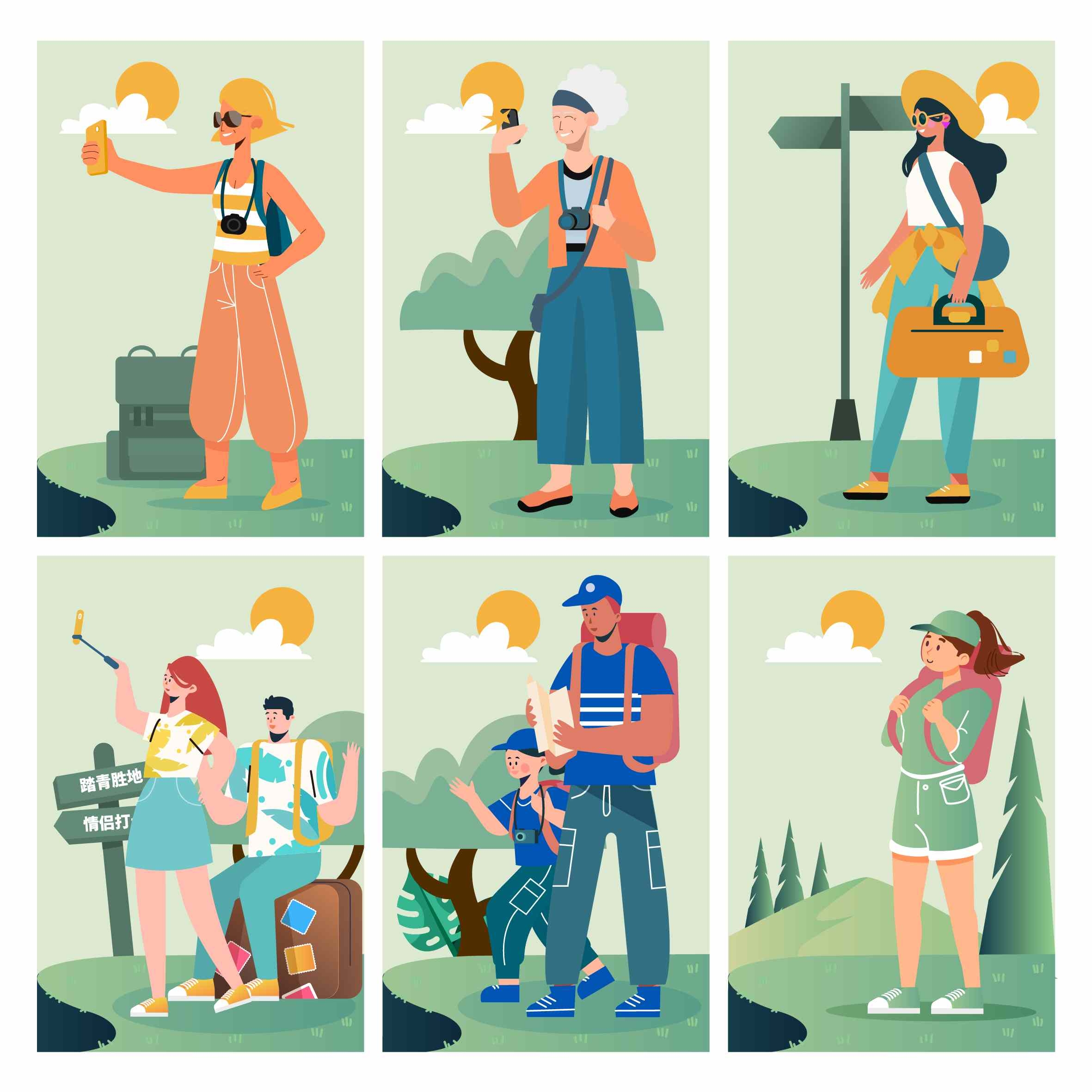 春天春季踏青人物插画画板