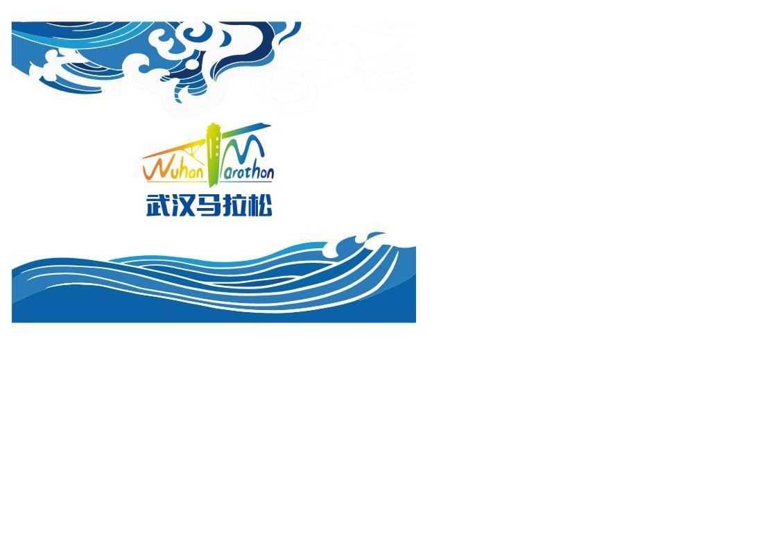 运动武汉马拉松宣传海报