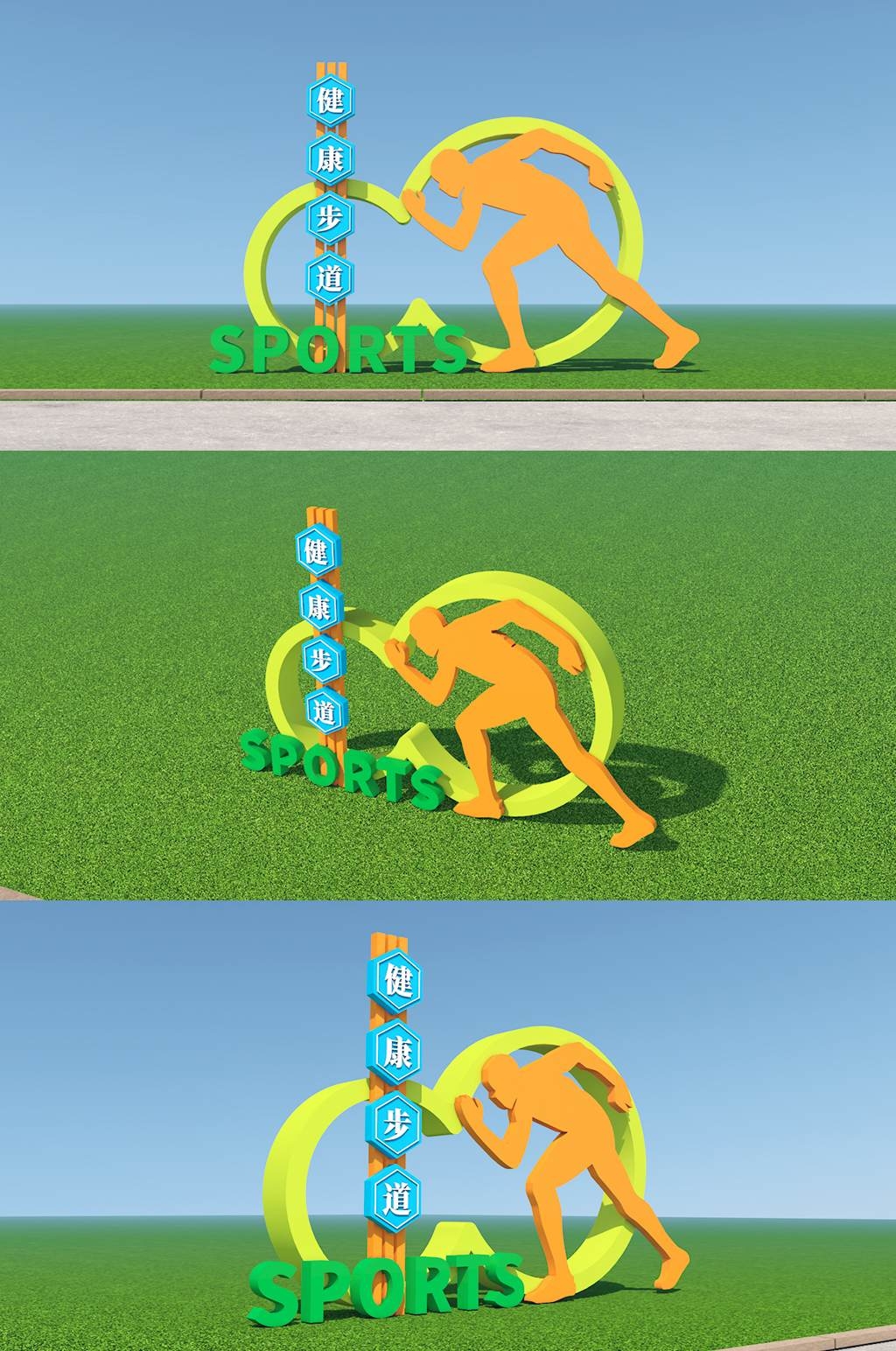 城市社区校园运动雕塑小品美陈步道雕塑