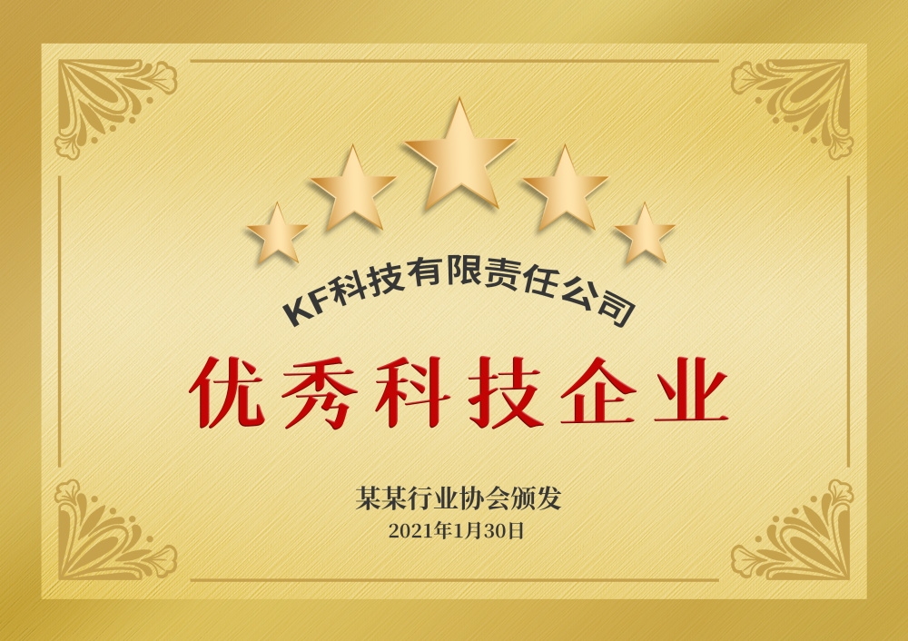 铜牌奖牌企业授信牌钛金牌排版设计素材 (38)