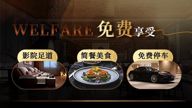 精品采耳足道海报