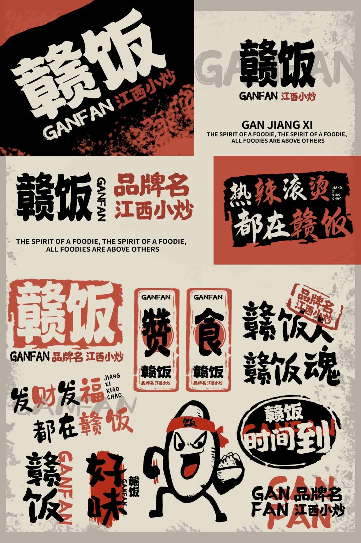 餐饮美食饭店江西小炒素材 (3)