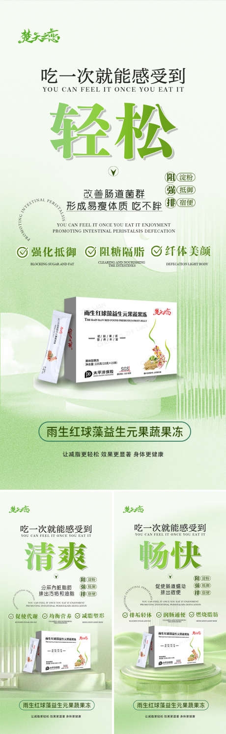 国家电网汇报海报AI