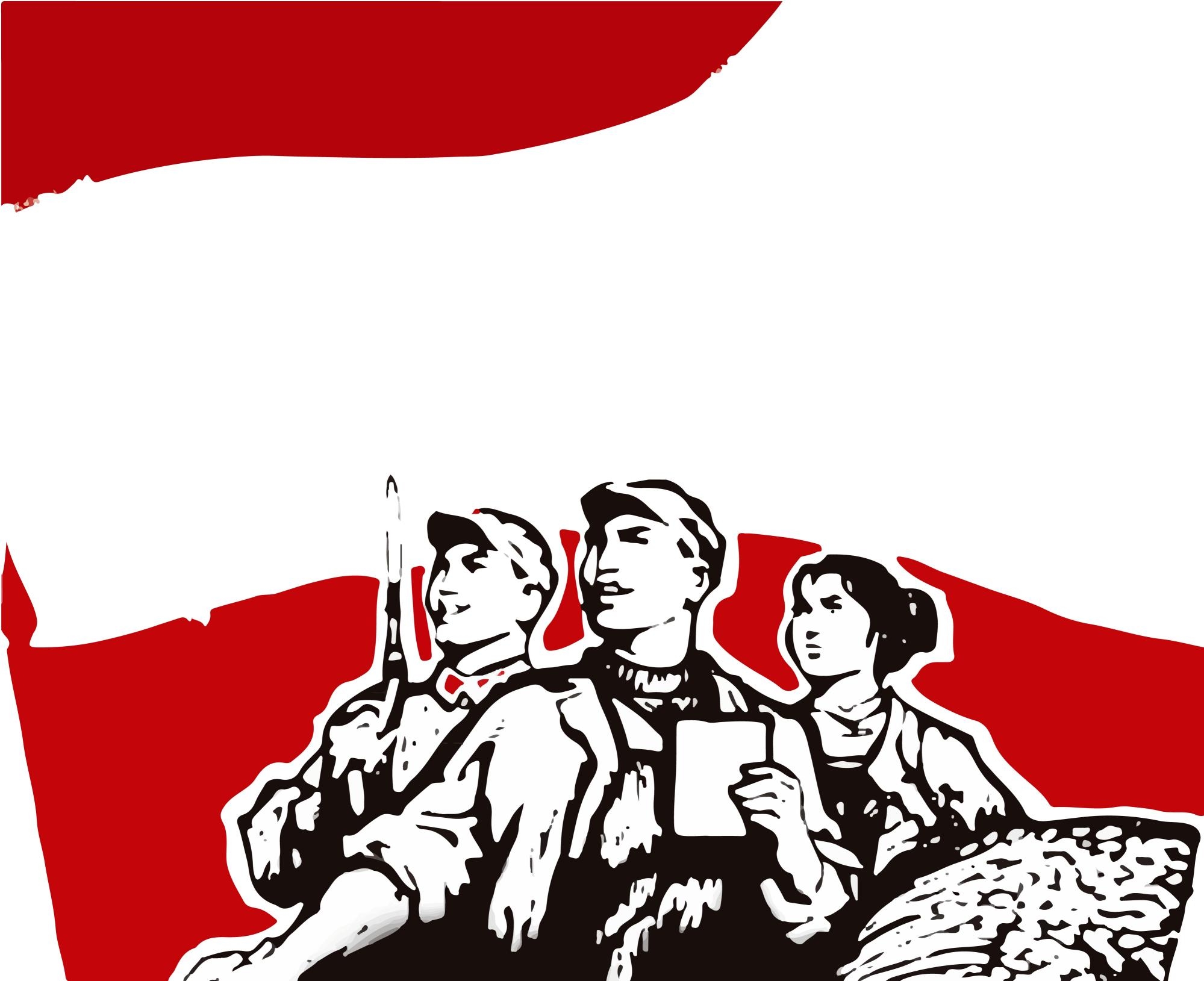 红色民族风创意工农兵免抠设计素材 PNG