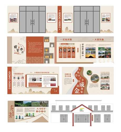 乡村振兴茶文化展厅文化墙AI