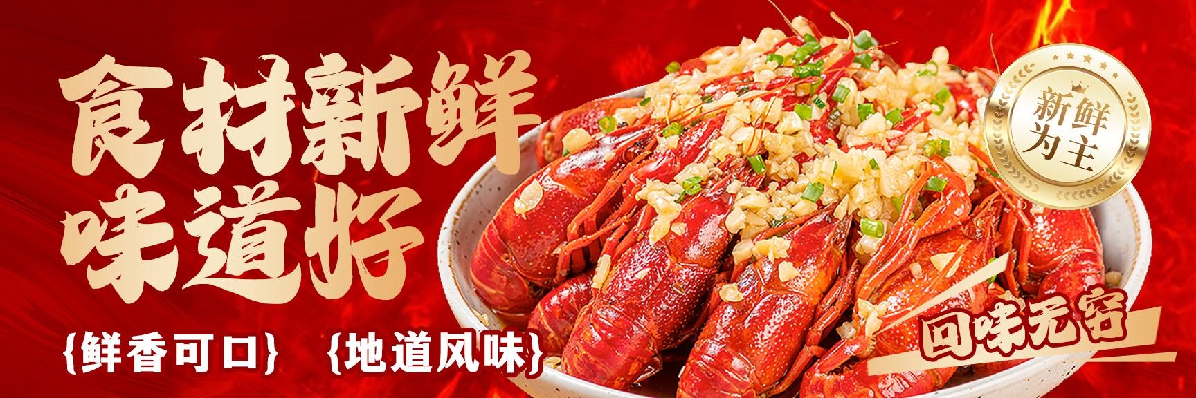 餐饮烧烤外卖店招牌海报灯箱