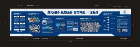 锂电池品牌企业文化宣传文化墙CDR