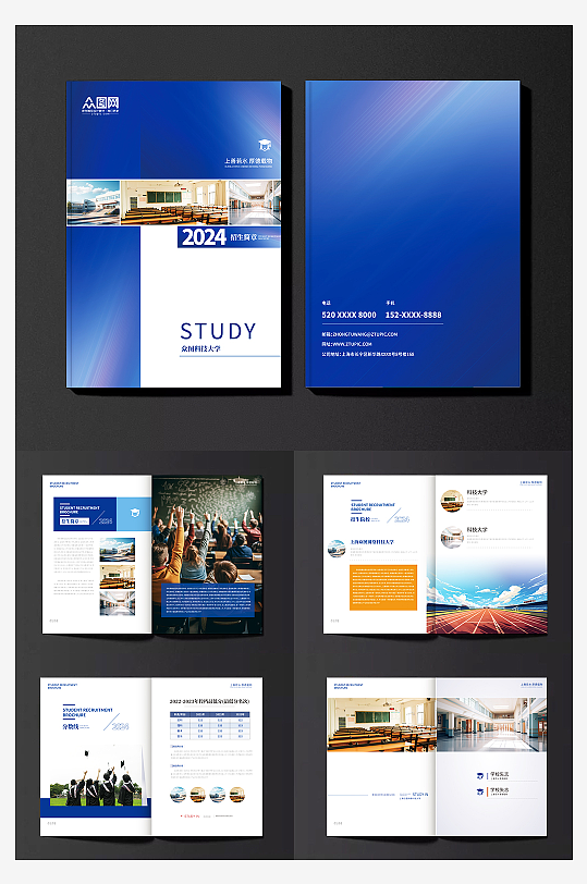 蓝色大气校园教育招生画册手册AI