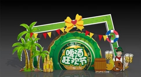 树木黄绿旗帜啤酒狂欢节冷饮美陈CDR