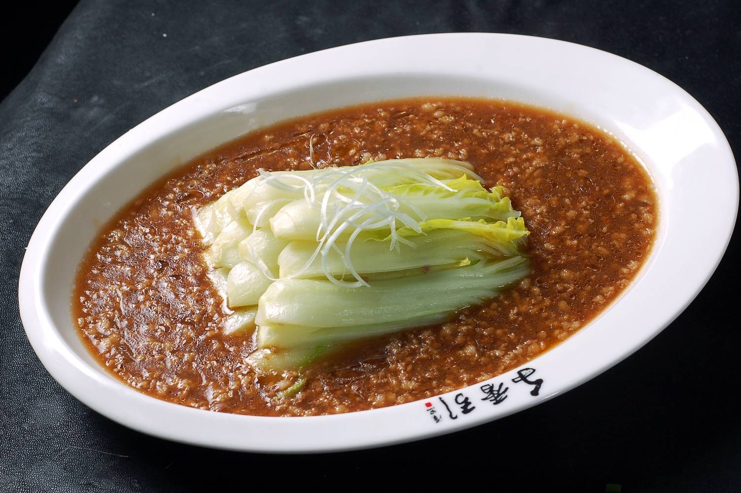 高清图片餐饮美食川菜小菜肉绍娃娃菜高清图片910