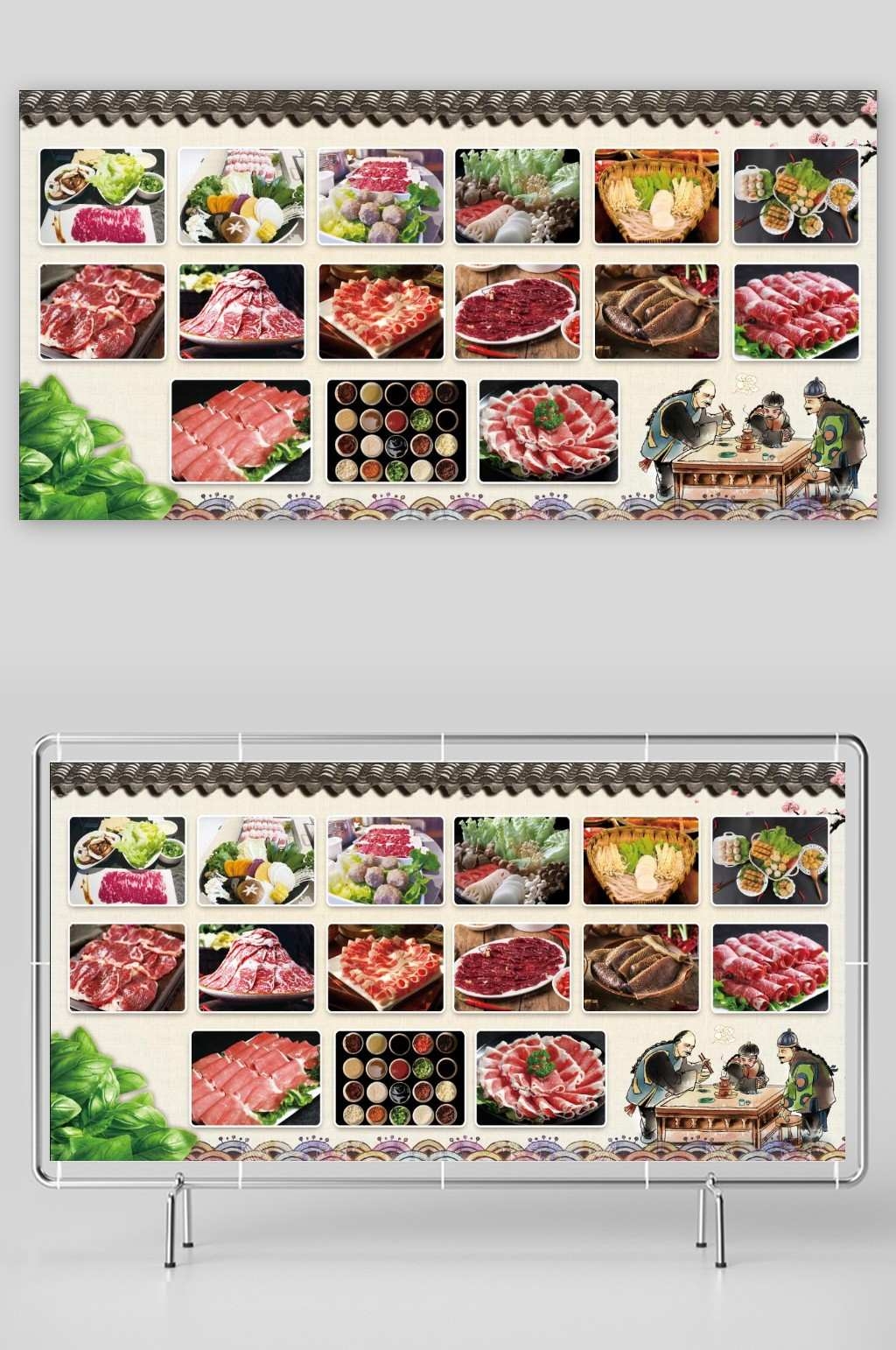 餐饮美食火锅菜牌菜牌灯箱宣传展板