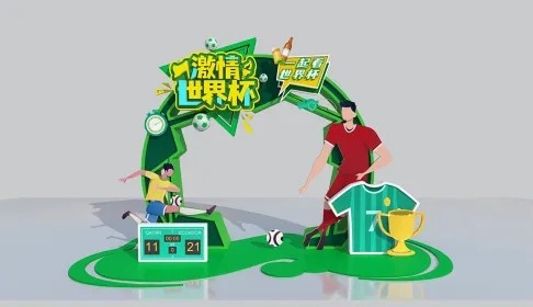 绿色啤酒一起看世界杯网红打卡合照美陈CDR