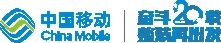 中国移动标识海报