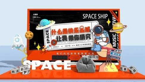 中国航天日创意宇航员主题美陈CDR