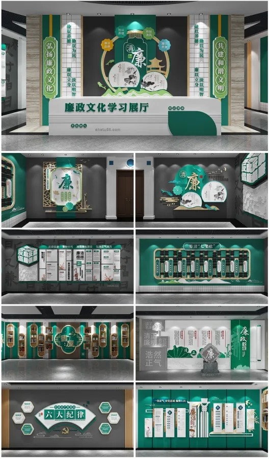 廉洁廉政文化学习展厅展馆党建文化墙设计