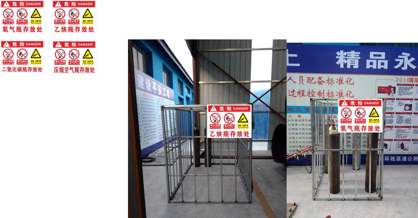 工地施工地安全标识建设平安工地安全标识警示牌