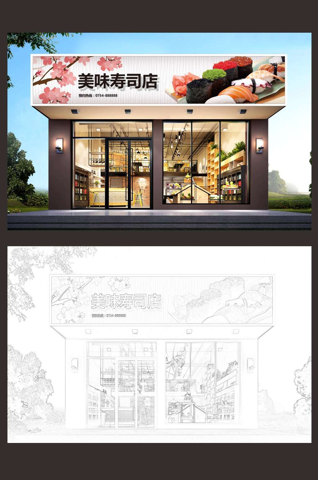 美味寿司店门头招牌设计模板