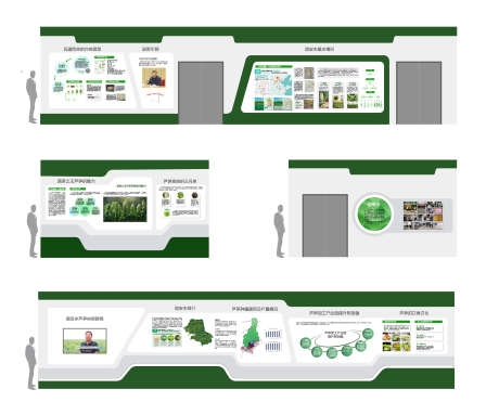 绿色农业芦笋展厅文化墙AI