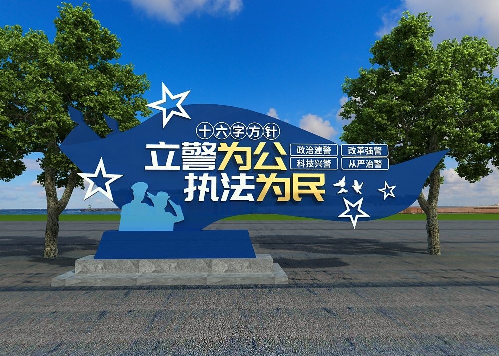 警营雕塑户外公园警队警察公安雕塑文化 CDRAIEPS