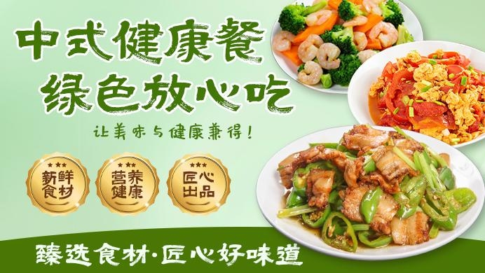 餐饮美食食悦坊餐厅店招灯箱