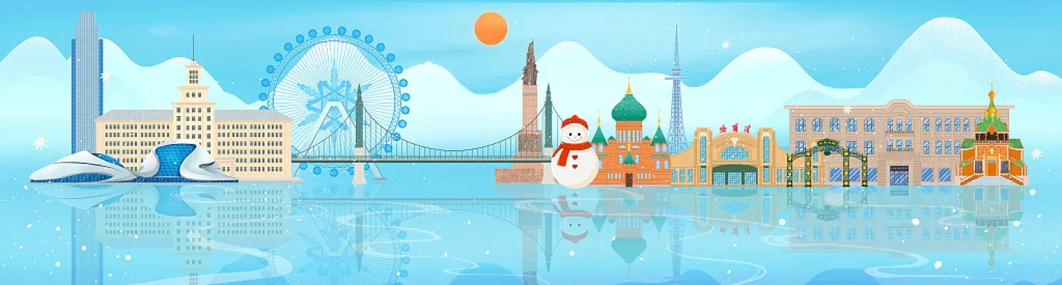 卡通扁平建筑插画黑龙江哈尔滨东北城市旅游风光地标PSD