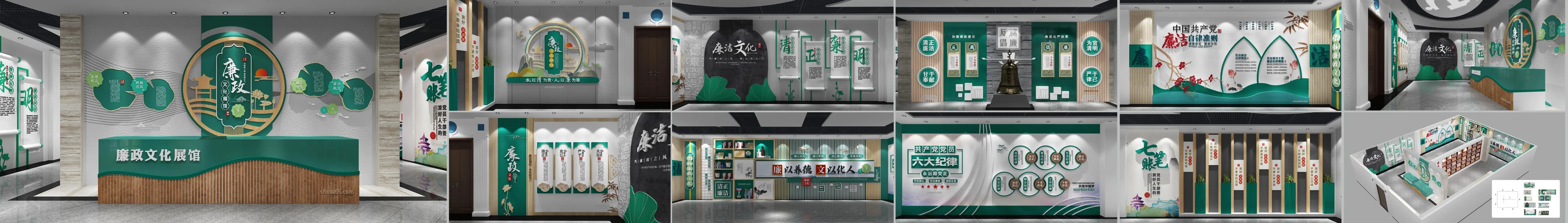 整套廉政文化展厅党建文化墙展馆设计效果图